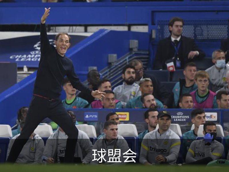 走进球盟会